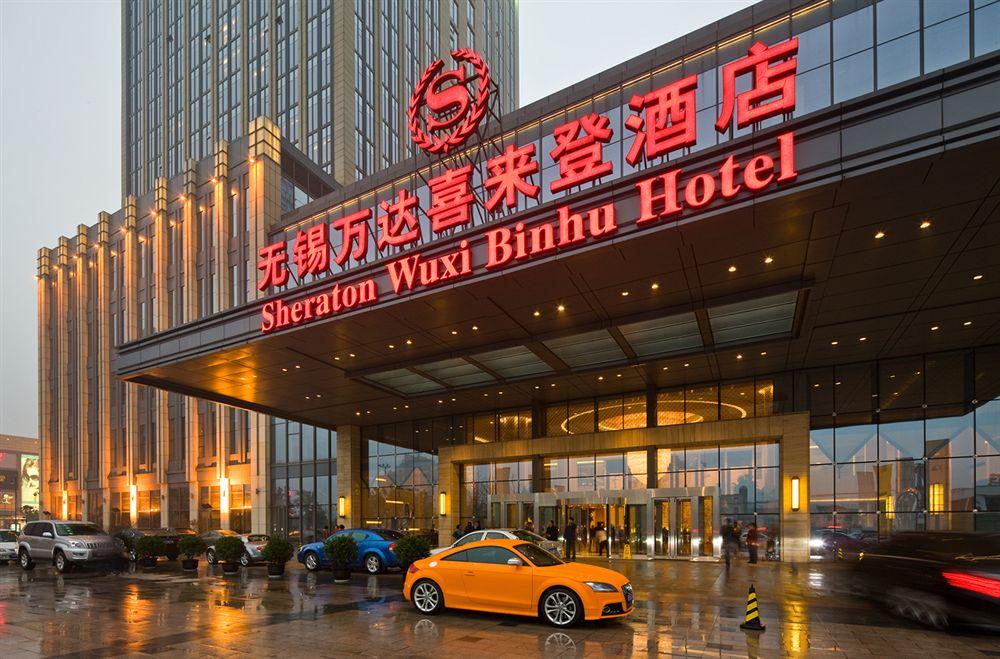 Sheraton Wuxi Binhu Hotel מראה חיצוני תמונה