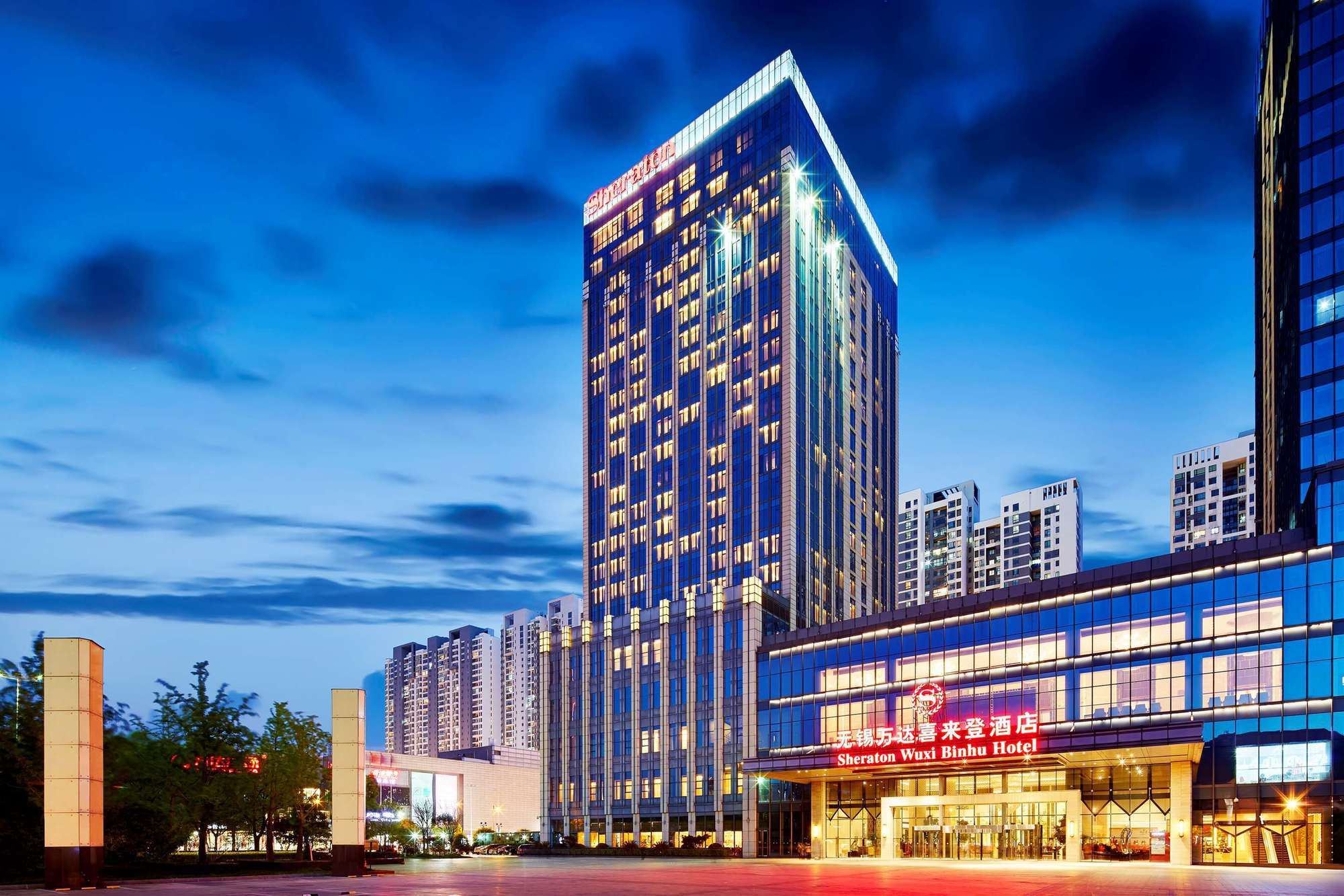 Sheraton Wuxi Binhu Hotel מראה חיצוני תמונה